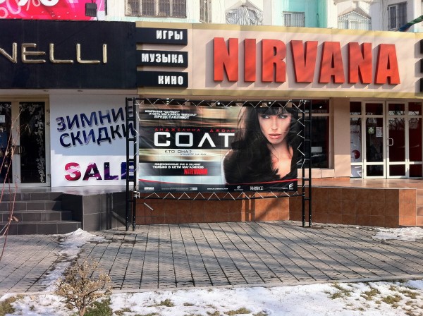 Angelina Jolie in ... Coat?!